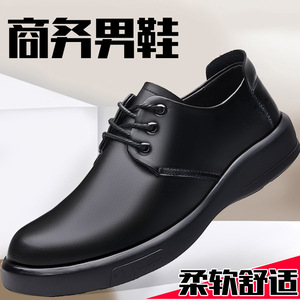 รองเท้าหนังวัวแท้บุรุษ แบบผูกเชือก หัวมน ระบายอากาศได้ดี เหมาะสำหรับใส่ทำงานหรือลำลอง ส้นเตี้ย พื้นยาง - Product Image 2