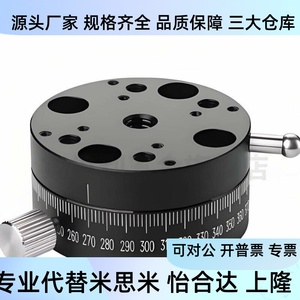 Composant métallique de précision Elf11 25 40 60 R Axis Rotary Slide pour l'usinage - Product Image 4