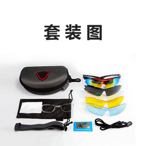 Lunettes de soleil polarisées pour le cyclisme, monture intégrale, coupe-vent, multifonctionnelles, pour sports de plein air, design italien - Product Image 3