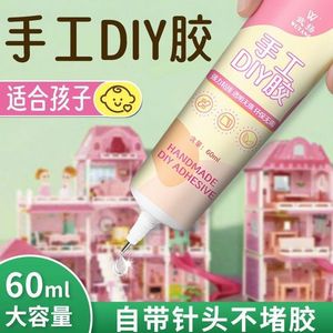 กาวแอลกอฮอล์ซีไอเปปไทด์ 15 กรัม สำหรับโมเดลพลาสติก บล็อกตัวต่อ DIY ใช้ในสำนักงาน - Product Image 3
