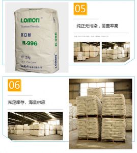 Lomon Billions grado industrial dióxido de titanio rutilo BLR852 Tio2 pigmento en polvo blanco para revestimiento de pintura - Product Image 4