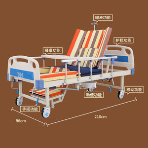 Cama de Cuidado en el Hogar Xinlian Haiyuan YH-618 de 210 cm con Elevación Manual para Pacientes Mayores o Paralizados, para Rehabilitación - Product Image 1