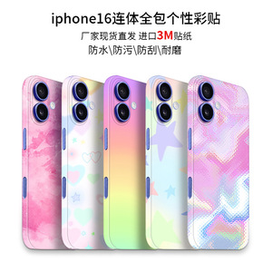 Película Protectora de Cuerpo Completo para iPhone, Material PE, Acabado Mate, Adhesivo Decorativo para Teléfono Móvil - Product Image 2
