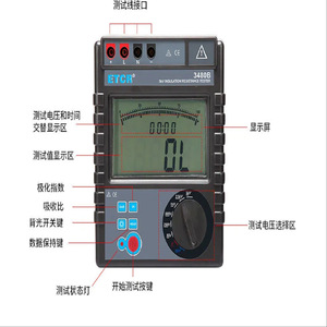 Digital insulation resistance <b>tester</b>, 2.5kV/5kV high-precision electrical electronic <b>tester</b>, good megohmmeter. - Product Image 2