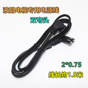 Câble d'alimentation pour téléviseur LCD, connecteur C9, longueur 0,5 m, courant nominal 10A, câble d'extension pour connexion de téléviseur LCD, haut-parleur et imprimante - Product Image 3