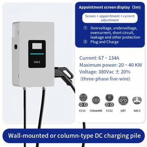 Station de recharge rapide CHAdeMO sur pied OEM 120 kW, extérieure, étanche, robuste, pour fournisseur de flotte municipale, hybride, standard Bn C - Product Image 1
