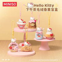 Caja Sorpresa Oficial Original MINI de la Serie de Aromaterapia de Té de la Tarde con Personajes de Sanrio Hello Kitty, Regalo de Cumpleaños