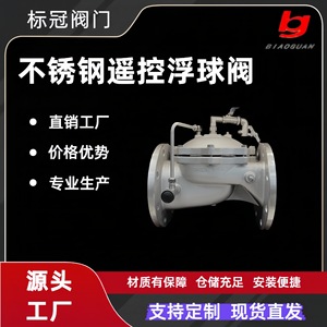 Vanne de commande hydraulique en acier inoxydable Crown DN50 2 pouces, type à bille, usage général - Product Image 5
