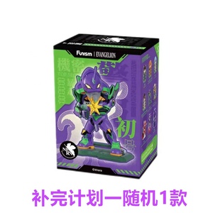 Figuras Coleccionables Originales Funism EVA Neon Genesis Evangelion Serie Completa en Caja Ciega, Decoración de Escritorio - Product Image 2