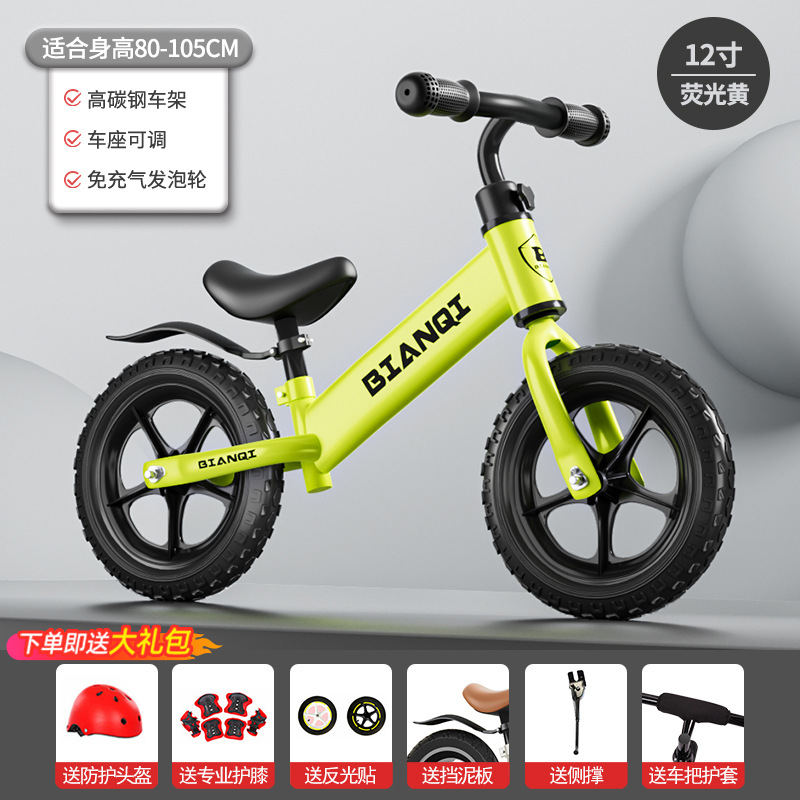 ล้อโฟมสีเหลืองเรืองแสง K12