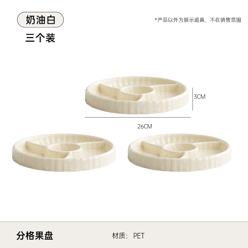 Plateau à fruits rond divisé (paquet de 3) - Blanc crème
