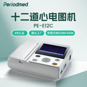 Appareil ECG Pumas PE-E12C à 12 canaux, écran HD 7 pouces, électrocardiographe portable avec batterie au lithium - Product Image 5