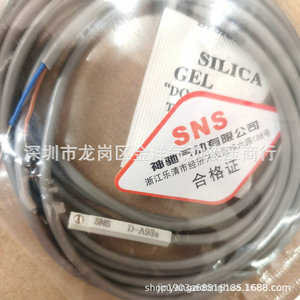 5-120V DC/AC ไม่มีเอาต์พุตเซ็นเซอร์แม่เหล็ก D-A93S สำหรับใช้ในกระบอกสูบ - Product Image 3