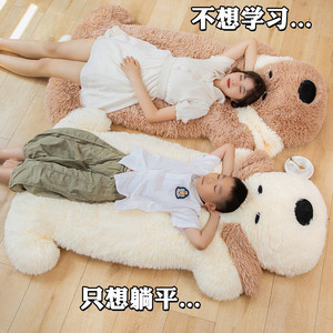 <span class=keywords><strong>Coussin</strong></span> géant en peluche <span class=keywords><strong>pour</strong></span> chien, tapis moelleux Kawaii <span class=keywords><strong>pour</strong></span> chiot, grand tapis de sol <span class=keywords><strong>pour</strong></span> la maison, la chambre, le salon, <span class=keywords><strong>pour</strong></span> se détendre - Product Image 2