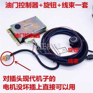 <span class=keywords><strong>Motor</strong></span> <span class=keywords><strong>Throttle</strong></span> Universal Modifikasi untuk <span class=keywords><strong>Excavator</strong></span>, Cocok untuk <span class=keywords><strong>Doosan</strong></span> Daewoo Hyundai Sany, <span class=keywords><strong>Motor</strong></span> Pengisian Bahan Bakar Otomatis - Product Image 5