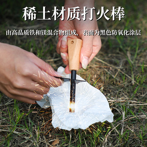 Kit de démarrage de feu avec tube en acier inoxydable et tige de magnésium pour outils de survie en plein air - Product Image 3