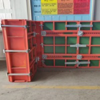 Plantillas Metálicas Modernas para Construcción Industrial con Estructura de Acero, Moldes para Hormigón, Columnas y Muros de Alta Resistencia Ajustables