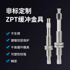 Ventosas de Vacío ZPT J10 20 30 B5 A10 Serie Accesorios para Brazos Robóticos Neumáticos - Product Image 4