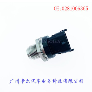 เซ็นเซอร์วัดความดัน0281006365เกลียวยึดแบบสามแกนสำหรับ Weichai Cummins Bosch - Product Image 2