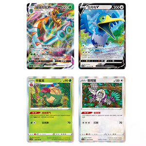 Y Y Auténtico paquete mejorado chino Pokemoned 3.5 ataque defensa extremo Sword Shield cartas papel regalo familia stock - Product Image 4