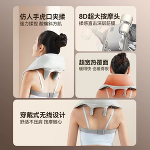 Smart Shoulder Massager With <b>Heat</b> Infrared Therapy <b>USB</b> Rechargeable For Neck And Back Relief - Product Image 4