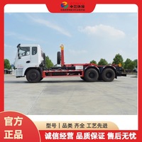 Camion compacteur manuel Dongfeng Jincheng à double essieu arrière, à bras de ramassage, pour la collecte et le transfert de déchets, diesel
