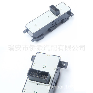 Interruptor Elevavidrios 93570-3K600 641-51097L para Coche, Repuesto de Control de Ventanillas Eléctricas - Product Image 3