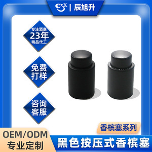 <b>Wine</b> <b>Stopper</b> Silicone Inflatable Black Bottle Seal Home Use - Product Image 5