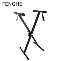 Q-10X Factory Direct Wholesale X-Type Portable & Adjustable Piano Keyboard Stand for Home & Live Performance