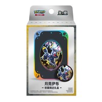 Kedatangan Baru Poke Umbreon Terastal Dark Moon Anime Game Fans Collection Tin Box Hobby Collectible Souvenir Giftset 2026