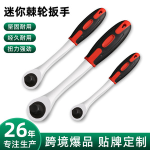 Luwei Mini <b>Ratchet</b> Wrench 14mm Metric Chrome Plated Chromium Vanadium Steel Single End Hex <b>Socket</b> Wrench For Household Use - Product Image 3