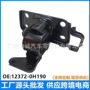 Imported for RAV4 2.0/2.4AT 09-13 <b>Engine</b> Foot Rubber 12372-0H190 Left at Rubber <b>Mountings</b> for Toyota for RAV4 - Product Image 5