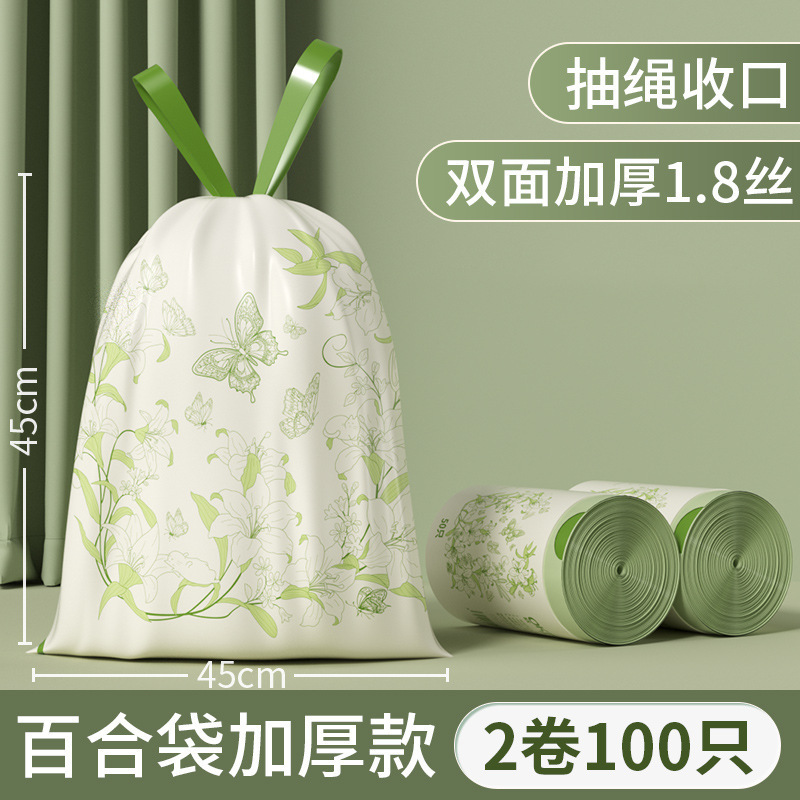45*45cm, 2 rolls - 100 green lilies