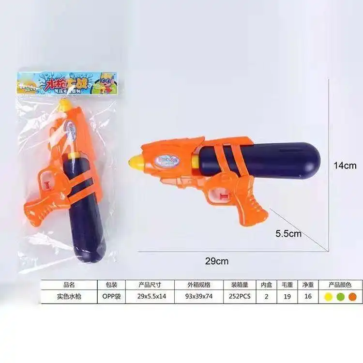 2022 Summer Outdoor Mini Water Spray Gun Toys 29*14*5.5Cm Kid Toy Gun Water Children Plastic Toy