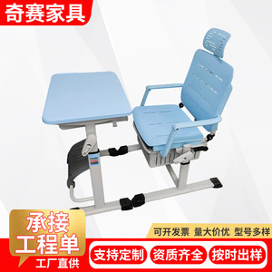 Zhuo Huang Height Adjustable <b>Desk</b> And Chair Set For Children <b>Study</b> School Use Stainless Steel Material Customizable Color - Product Image 4