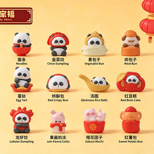 ซีรีส์ชาสติกกี้สติกกี้ทีเฮาส์ บลายด์แบ็กส์ 24 ชิ้นต่อกล่อง การ์ตูนแพนด้า ของสะสมตกแต่งโต๊ะทำงาน ของขวัญสำหรับผู้ใหญ่ - Product Image 2