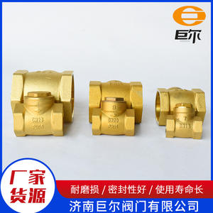 Brass One-Way Swing <b>Check</b> <b>Valve</b> with Thickened Thread Anti-Backflow Structure Horizontal National Standard Design - Product Image 5