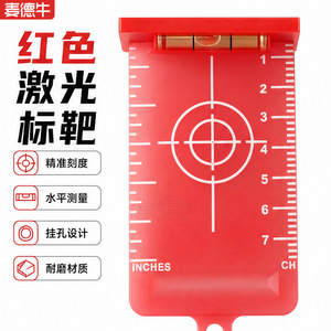 Herramienta de Construcción con Láser, Tablero Receptor Rojo/Verde, Nivel y Regla de Altura para Reparaciones en el Hogar y Bricolaje - Product Image 5