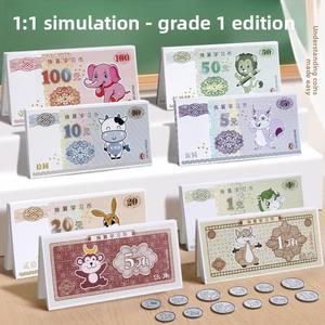 Materiales Didácticos de Matemáticas de <span class=keywords><strong>Primaria</strong></span> <span class=keywords><strong>para</strong></span> el Aprendizaje de la Moneda China Yuan Jiao Fen, Modelos de Billetes de Papel BM Learning - Product Image 1