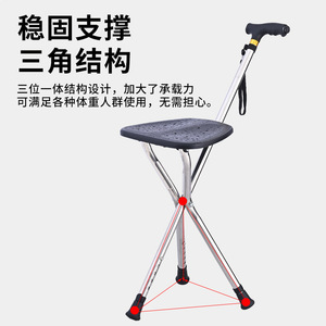 Canne de marche Yuda avec siège réglable en acier inoxydable pour le soutien de la mobilité - Product Image 4