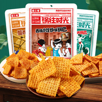 Vente en gros OEM de snacks pour fêtes, pack saveurs variées, croûtes de riz croustillantes Guoba, snack traditionnel chinois, marque de confiance