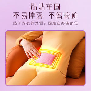 แผ่นประคบร้อนประจำเดือนซันฟลาวเวอร์ 32.02.KH.00217 บรรเทาอาการปวดประจำเดือนและปวดมดลูก - Product Image 4