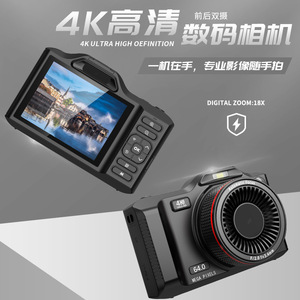 Digital Camera 4K Ultra Hd 64M Pixels Dual Lens Automatic Focus Student Selfie Use - Product Image 1