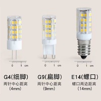 Lampe g9 E14 g9 5W 110V 220V mini petite ampoule led