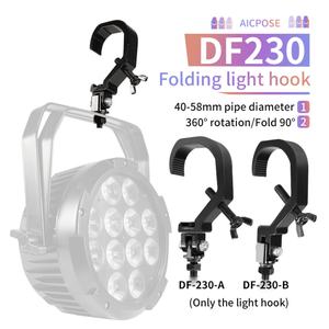 AICPOSE Pince d'éclairage pliable écologique à verrouillage rapide 40-58mm pour scène, vente en gros pour événements et spectacles - Product Image 1