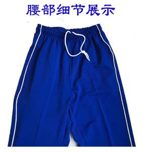 Pantalones de uniforme escolar azules con rayas blancas, corte holgado para niños y niñas, estudiantes de primaria, secundaria y preparatoria - Product Image 4
