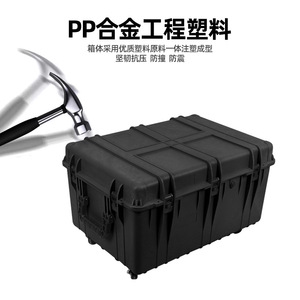 <b>Plastic</b> <b>Crate</b> 866045 Large Durable PP Material Transport Storage Box For Equipment And Drone - Product Image 3