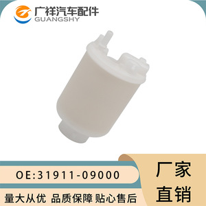 Filtro de Combustible 31911-09000 Para Hyundai Sonata 2.0 Con Transmisión Automática - Product Image 1