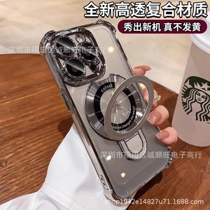 Coque de téléphone antichoc électro-plaquée à quatre coins pour iPhone 15, avec support magnétique, en acrylique rigide, noire - Product Image 3