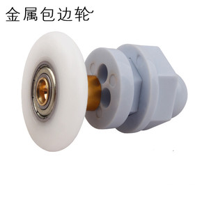 Roulette de porte de douche Juwoya, roue à bord métallique pour porte en verre courbé, accessoire - Product Image 1